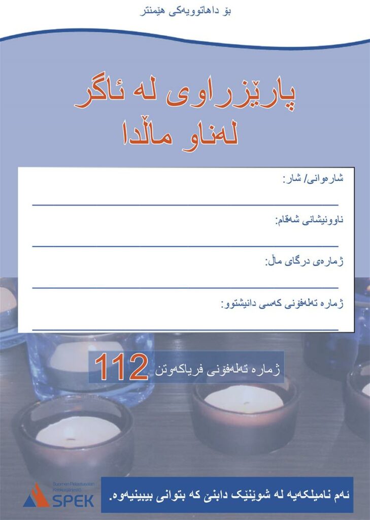 Arabic, Persian and Kurdish new language versions of Fire Safety in