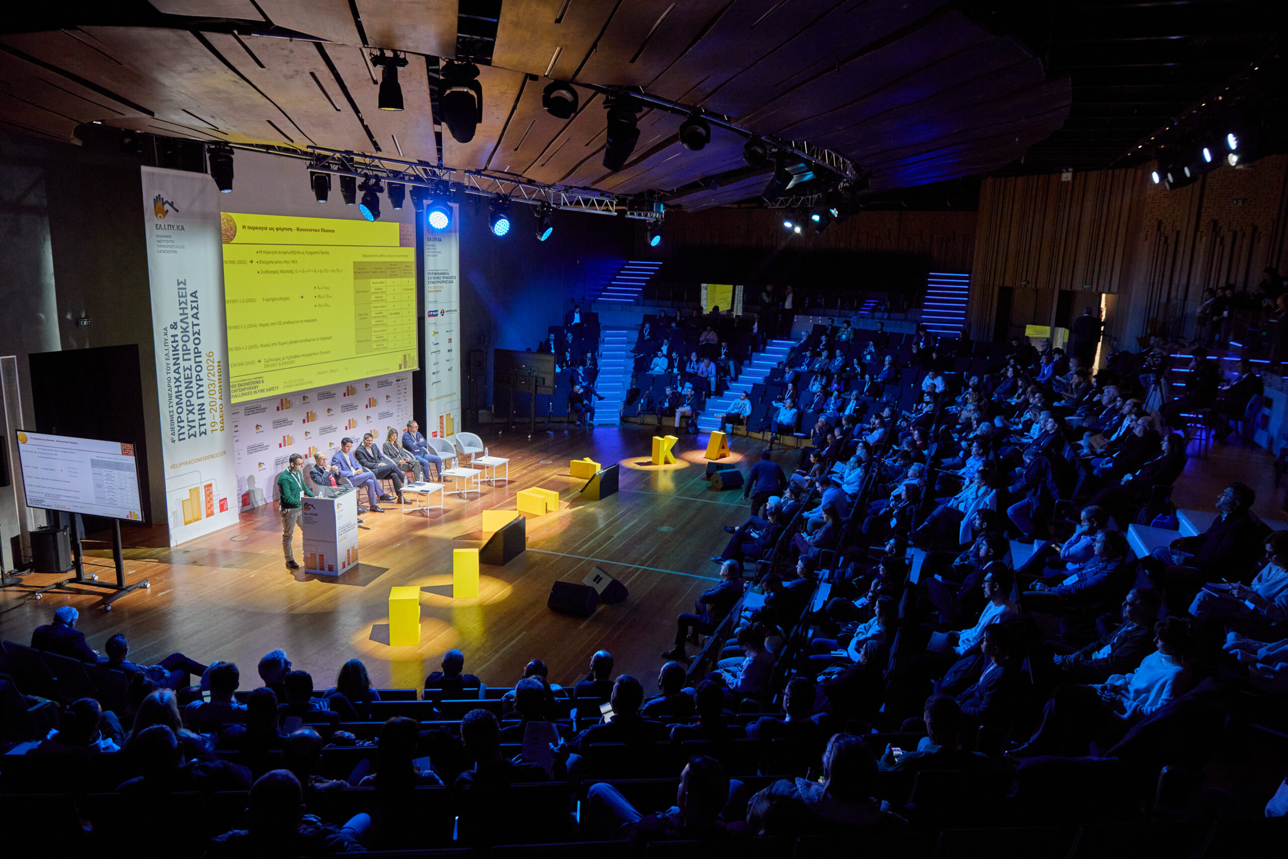 4th International Conference of the Hellenic Institute for the Fire Protection of Structures (ELIPYKA), March 2026